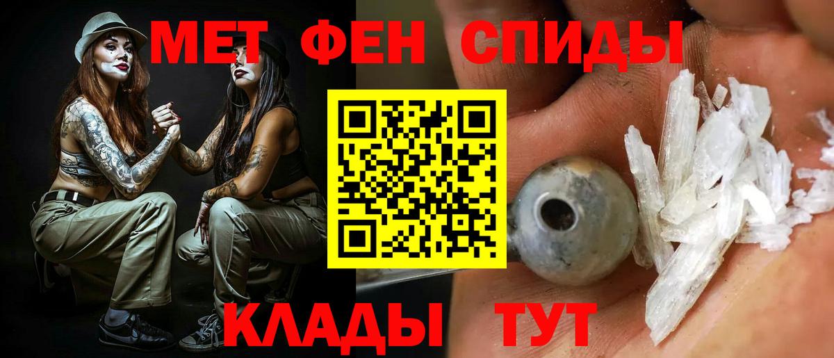 АМФЕТАМИН VHQ Лесосибирск