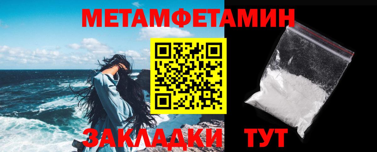 Амфетамин Premium  Вход с VPN  АМФЕТАМИН  Лесосибирск 