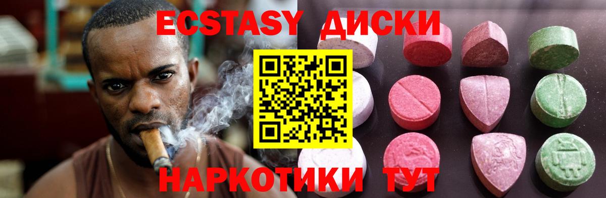 ЭКСТАЗИ  Ecstasy louis Vuitton  дарк нет телеграм  Вход с VPN  Экстази 300 mg  Лесосибирск 