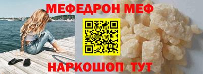мдма Дубна