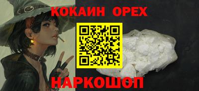 мдма Дубна