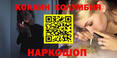 хмурый Донецк