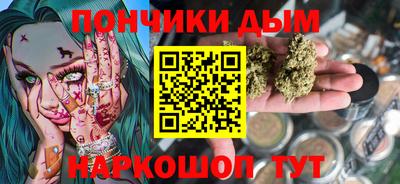 хмурый Донецк