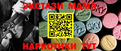 мдма Дубна