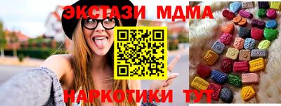 мдма Дубна