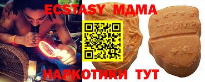 хмурый Донецк