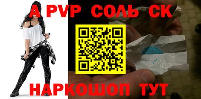 твердый Донской