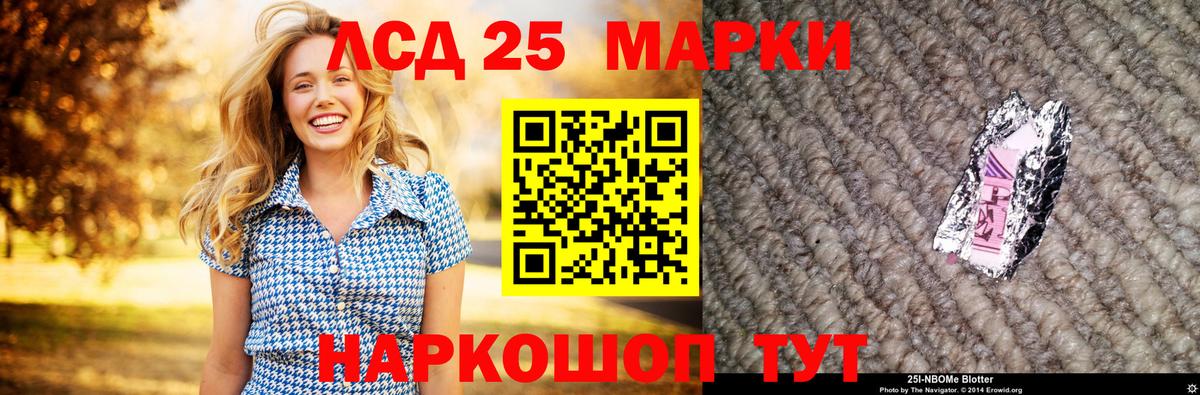 Лесосибирск  blacksprut зеркало  Лсд 25 экстази ecstasy  Вход с VPN  Лсд 25 экстази ecstasy 