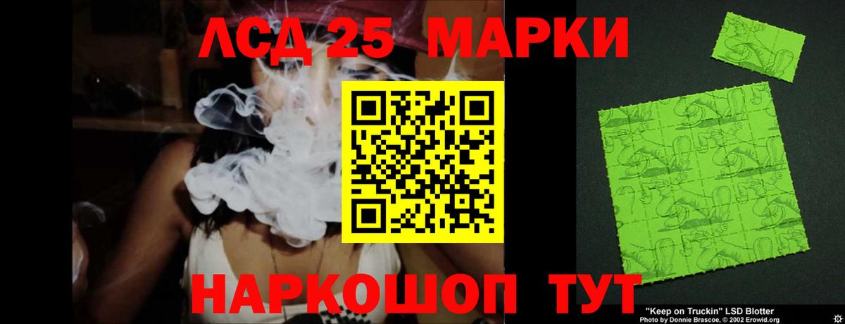 Лсд 25 экстази кислота Лесосибирск