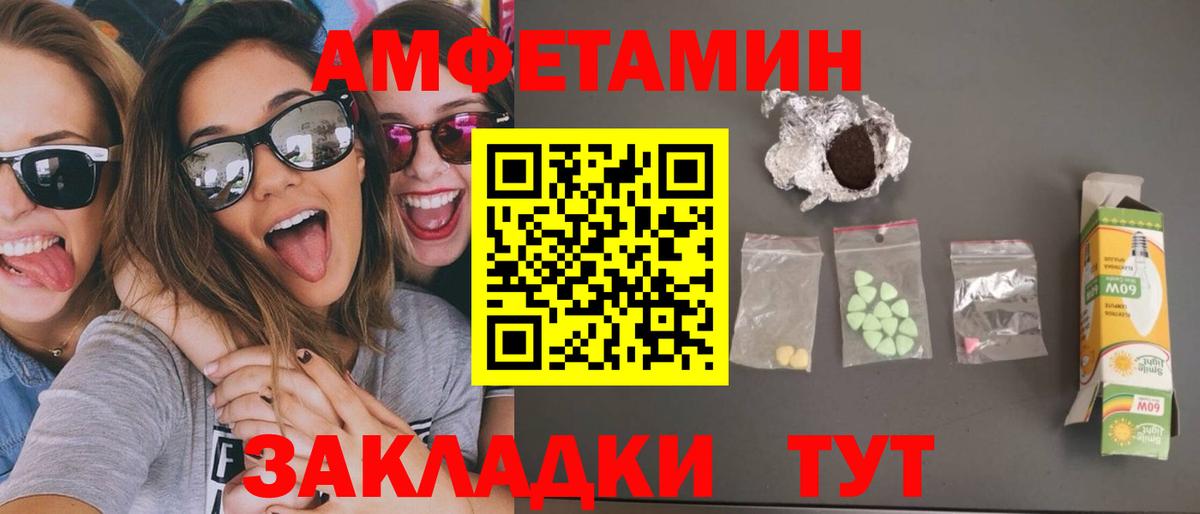 Метамфетамин пудра Лесосибирск