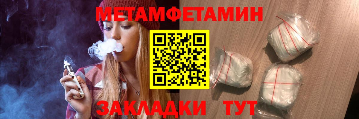 Первитин винт  Вход с VPN  Первитин винт  Первитин  Лесосибирск 