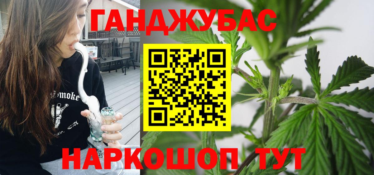 МАРИХУАНА VHQ  Вход с VPN  Лесосибирск  Бошки Шишки семена  Каннабис White Widow  Марихуана VHQ 